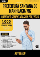 1000 Questões Comentadas para Concurso Advogado Santana Do da Prefeitura Manhuacu Mg 2025 - 1000 Questões | Aprova Turbo